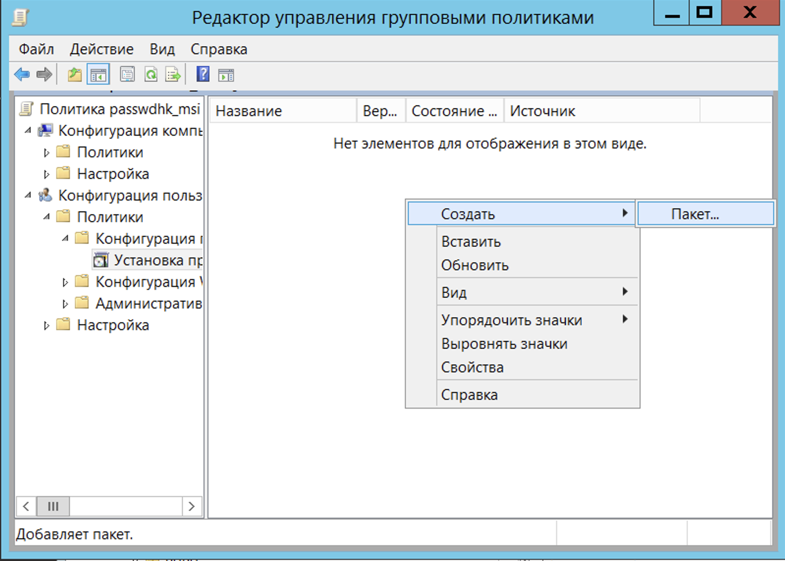 ../../../_images/33.png