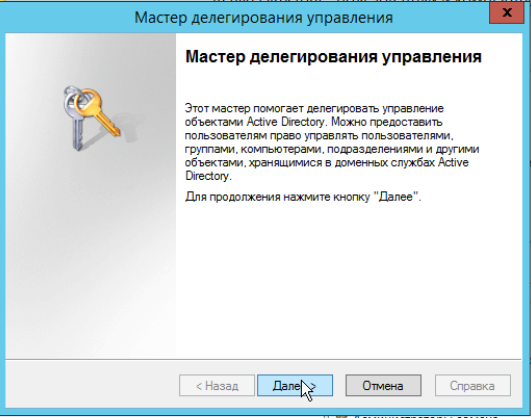 ../../../_images/limited_rights_3.png