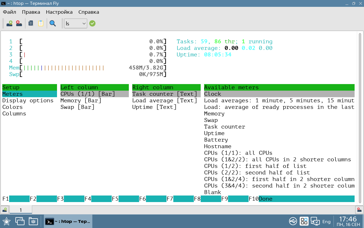 ../_images/alse_mod13_settings_menu.png