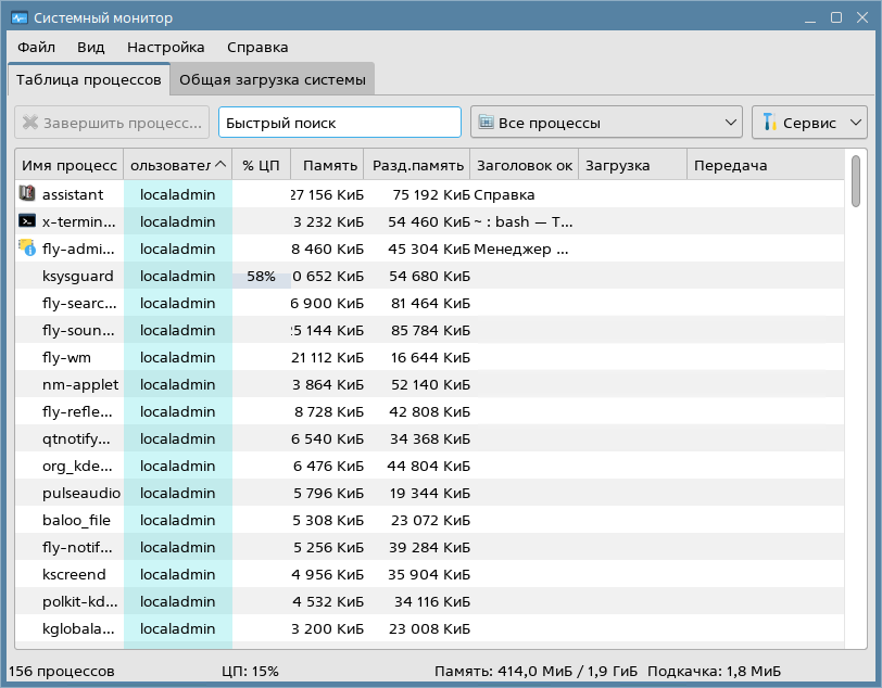 ../_images/alse_mod13_system_monitor_table.png