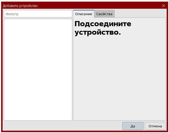 ../_images/alse_mod_22_img55.png